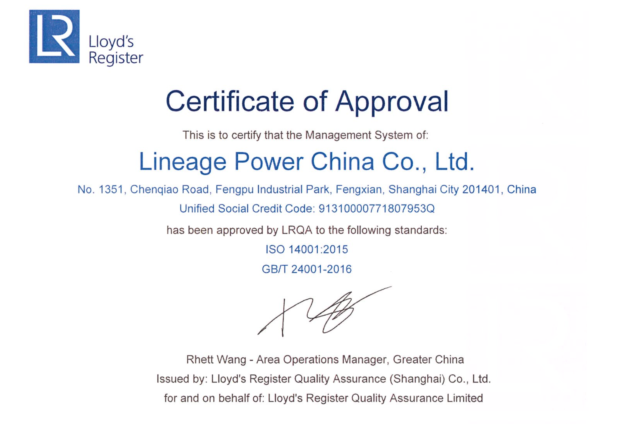 ABB Power Conversion quality and compliance certificate of approval